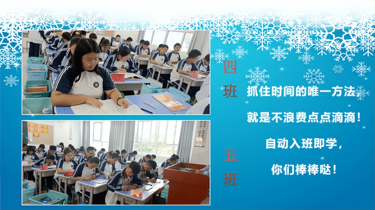 南阳市第六完全学校百日誓师大会,南阳扬帆起航