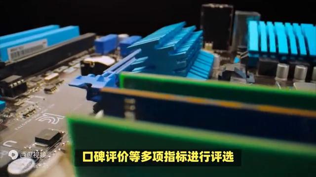 2024年电脑主板什么牌子好用,2023电脑主板型号排行榜