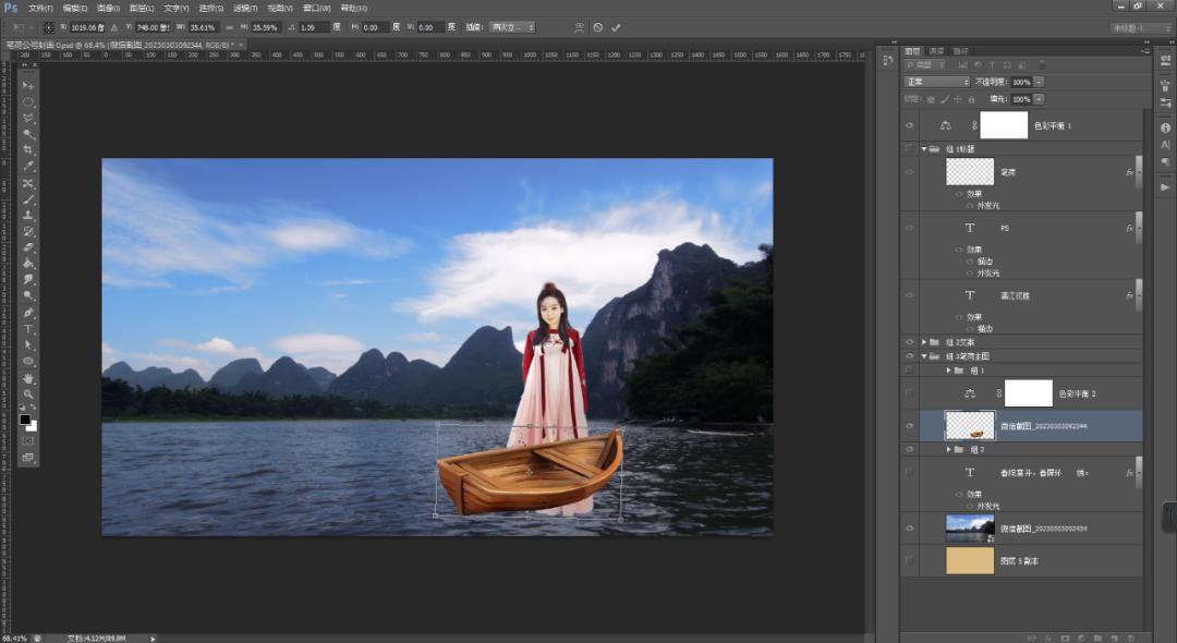 ps鍙よ鐓х墖鍚堟垚,ps鎬庝箞鍒朵綔鏃呮父鍥惧唽鏁欑▼