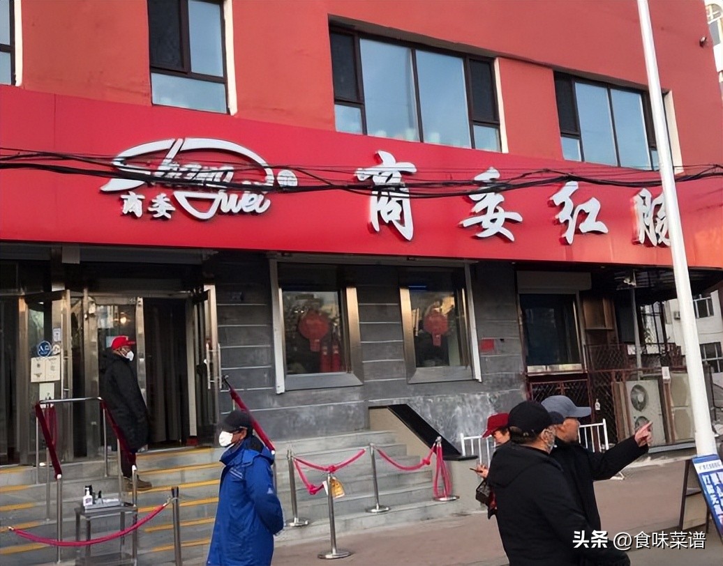 哈尔滨最好的红肠是哪家,哈尔滨烟熏红肠哪家最好