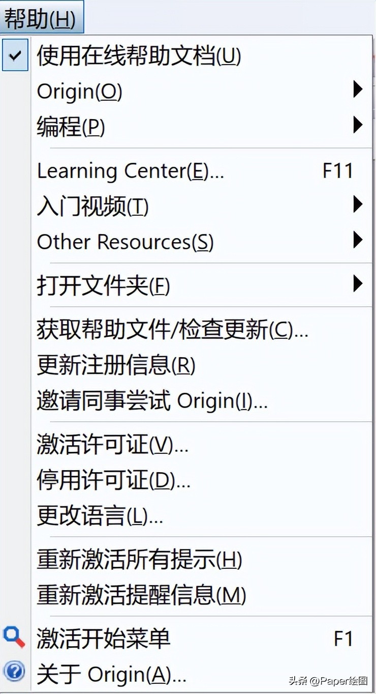 好用的科研绘图软件流程图,科研绘图软件机制图