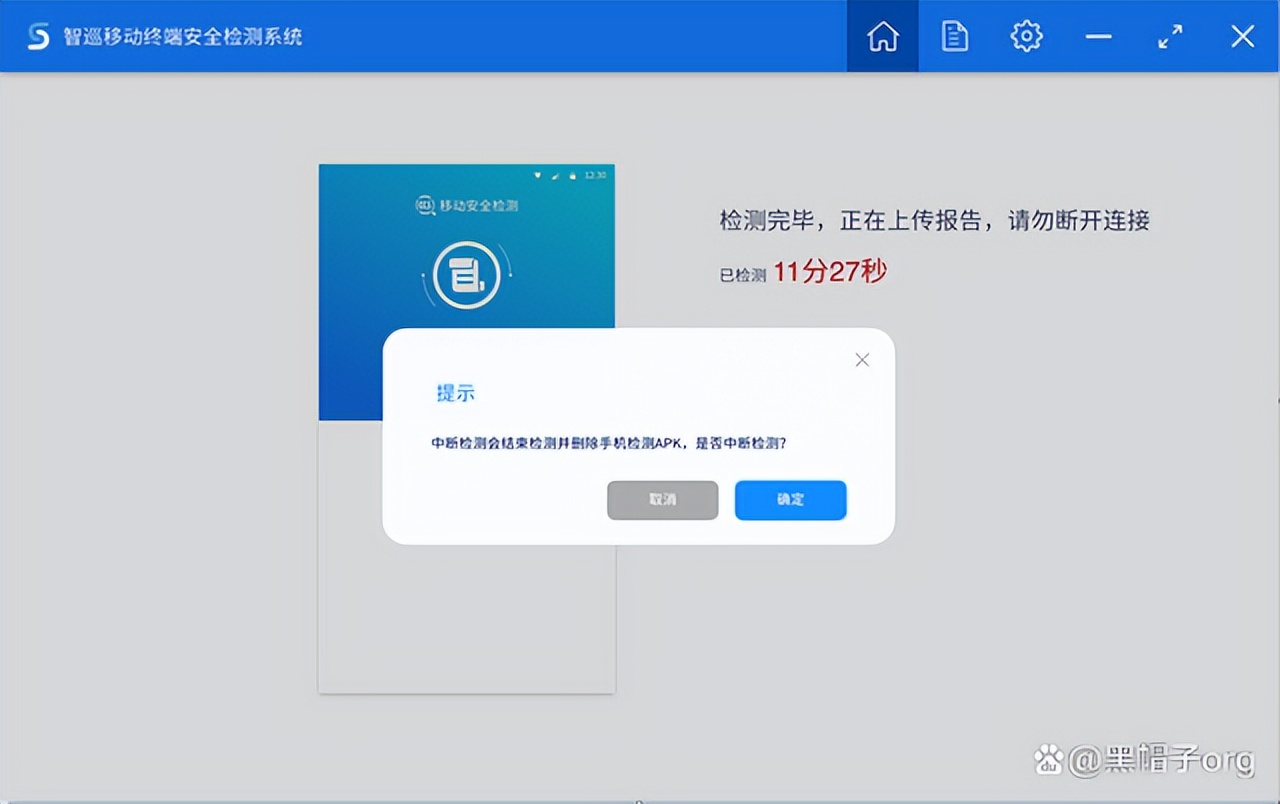 手机远程控制另一台手机,手机远程控制win10