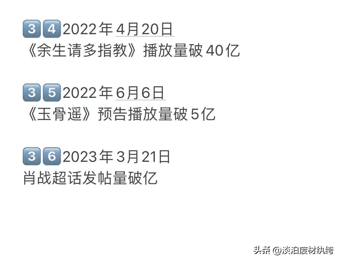 微博之夜门票之战：纯甄林肯热评全部*哈梭**，百家争夺花落一家。