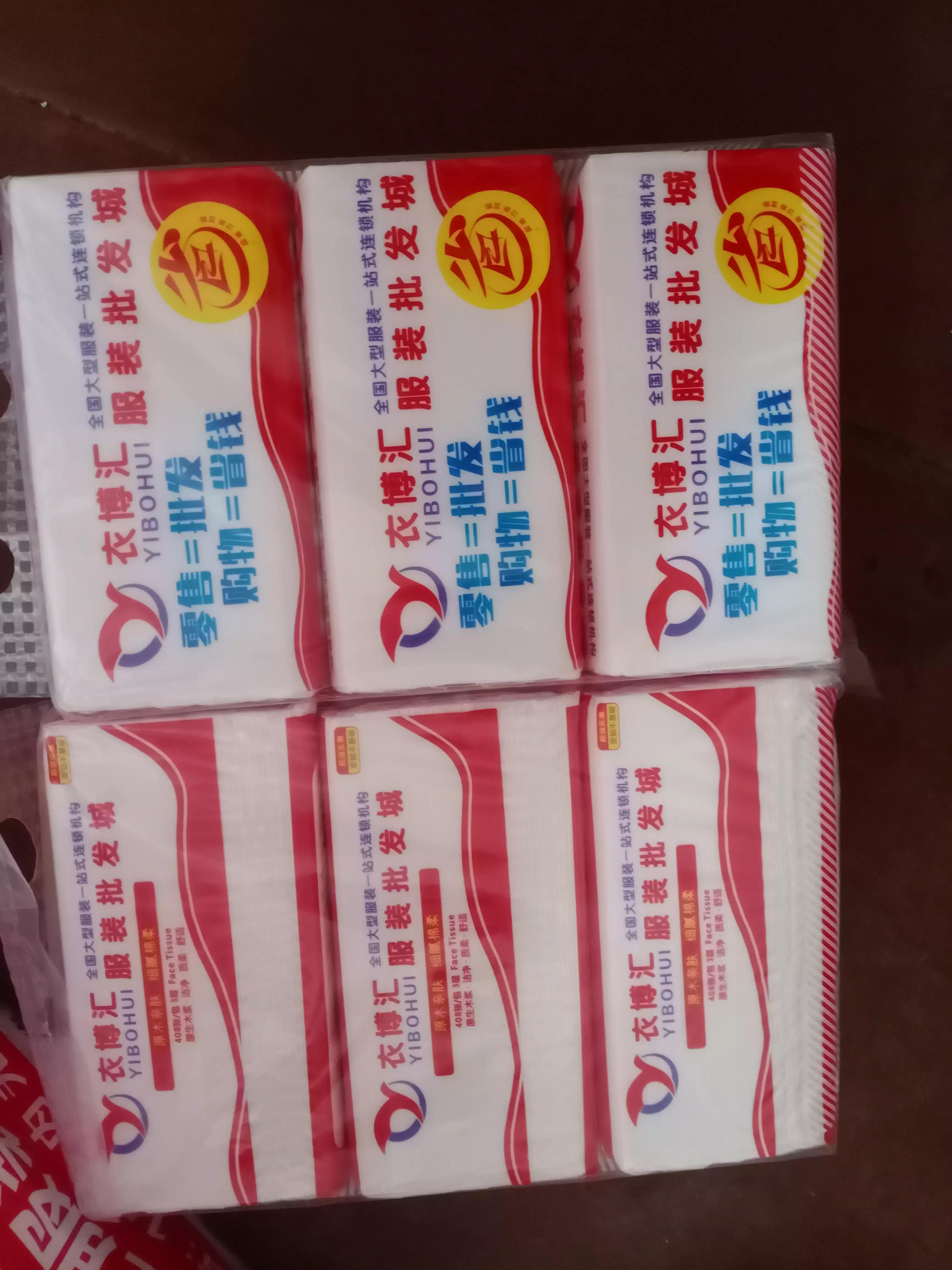 母亲节带妈妈买衣服送去的图片,母亲节带老妈买衣服