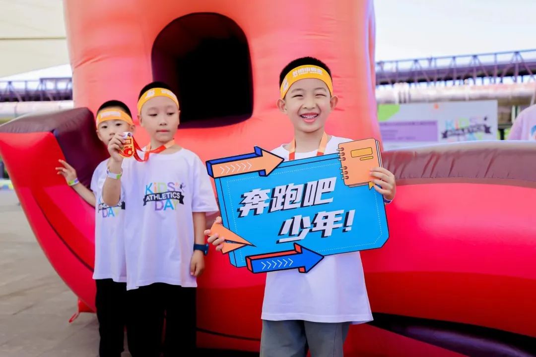 世界田径锦标赛少儿,世界青少年田径日