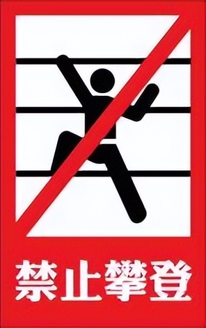 装修管理办法详解图解大全,最新住宅装修管理办法