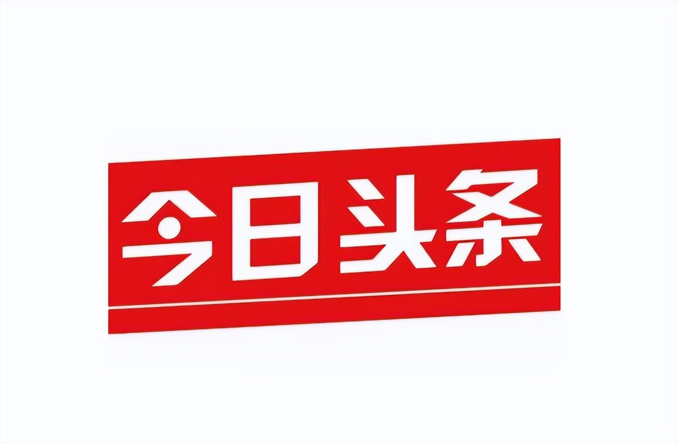 头条收益和文章涨粉,头条写文章粉丝不够100有收益吗