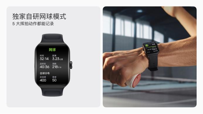 oppo手表watch3全智能都有什么,oppowatch3智能手表新品发布