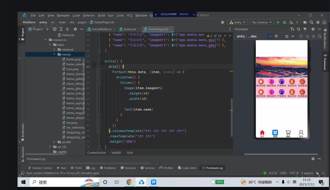泰克教育培训班,泰克教育新消息