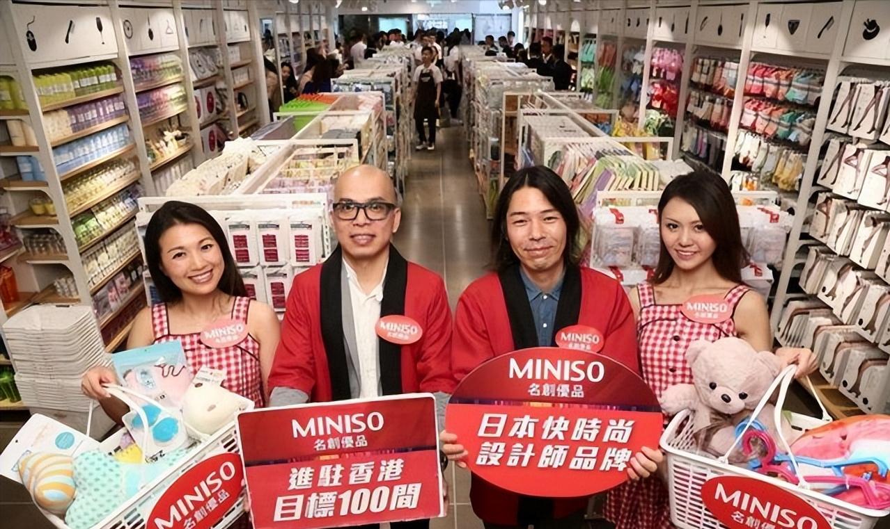 名创优品挂日本国旗真的假的,名创优品日本货是真的吗