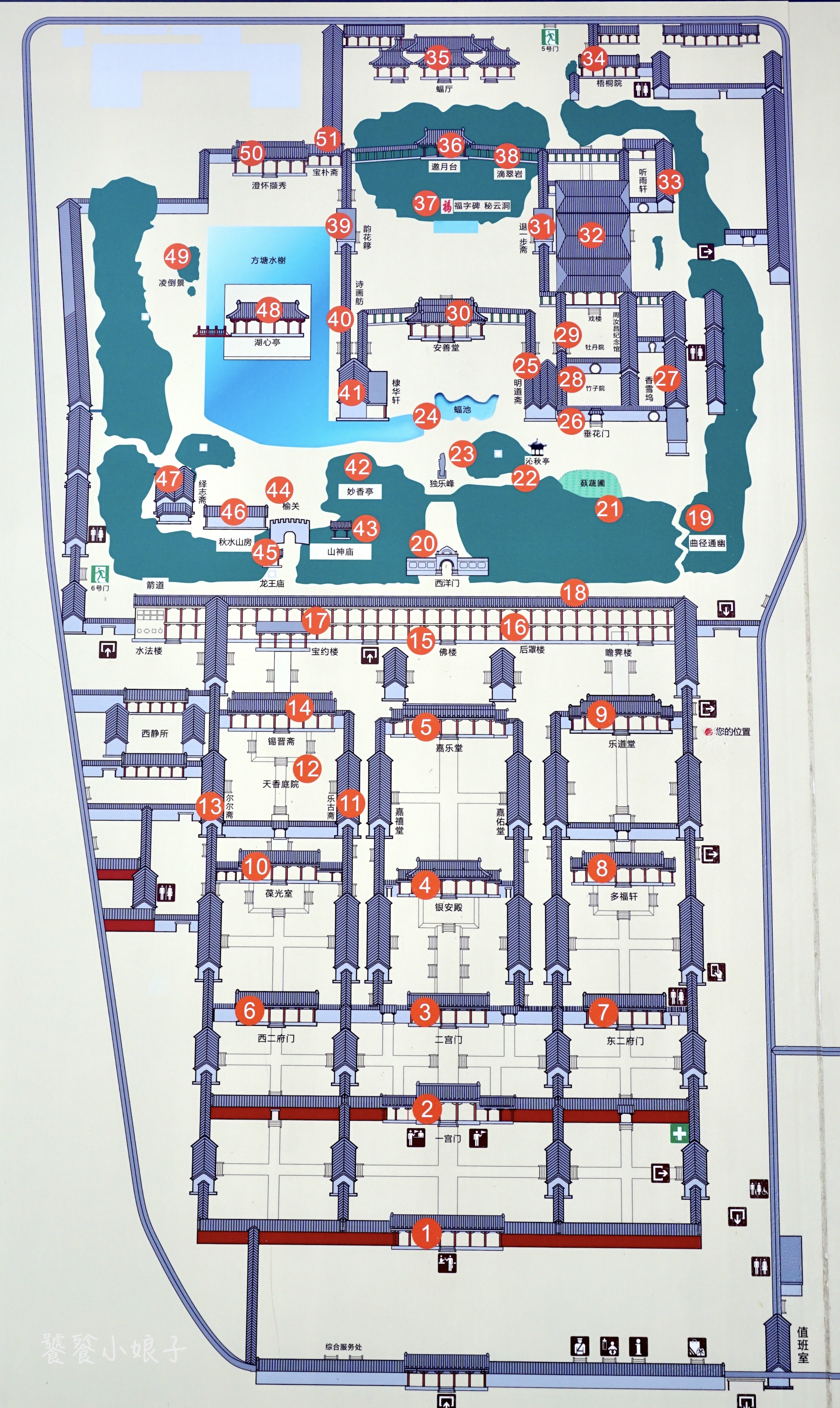 恭王府风水详解,风水宝地恭王府的秘密