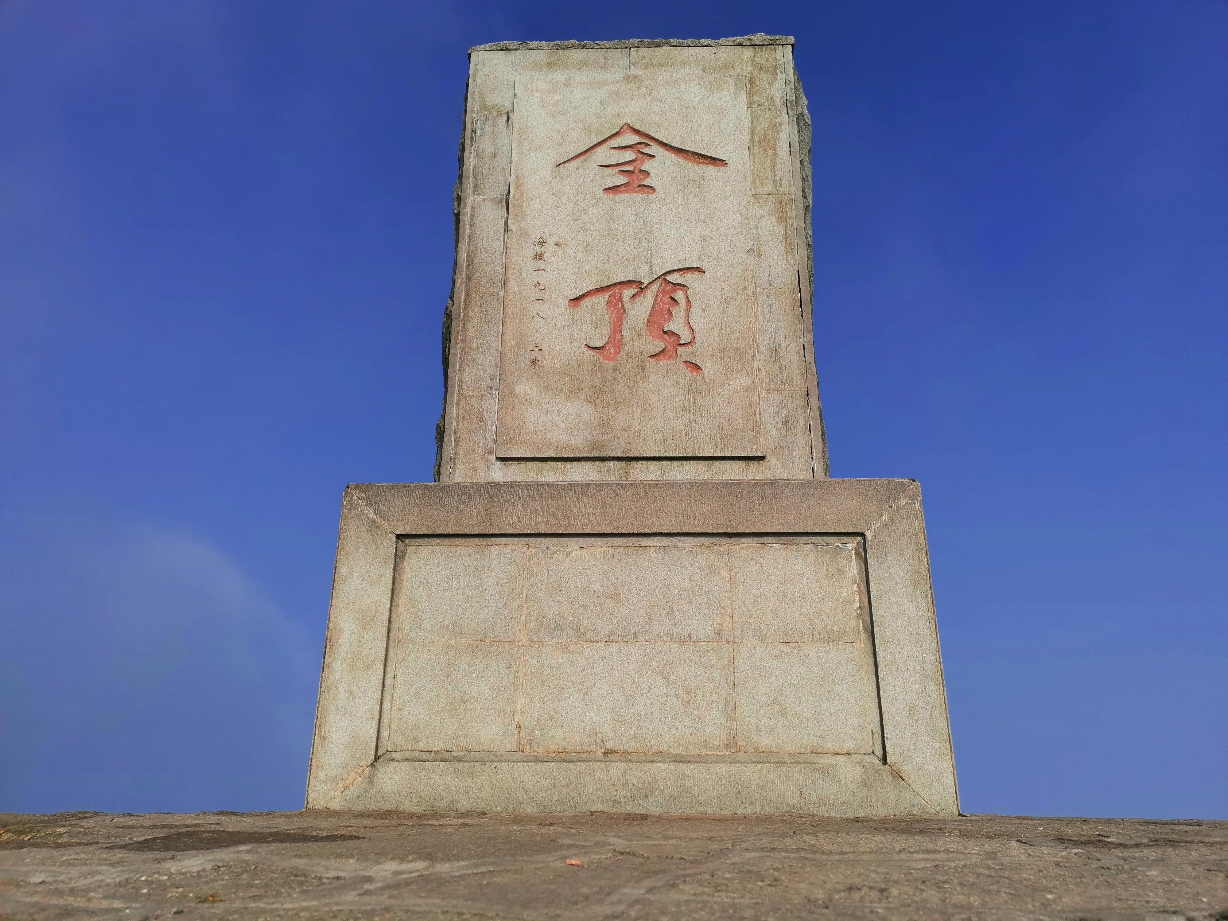 云端漫步武功山,武功山云端