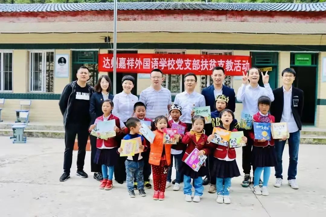 达州市嘉祥外国语学校地址,达州嘉祥外国语学校高考喜报