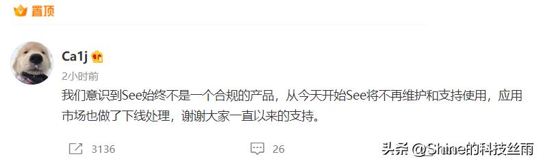 第三方客户端异常,有哪些第三方新浪微博客户端