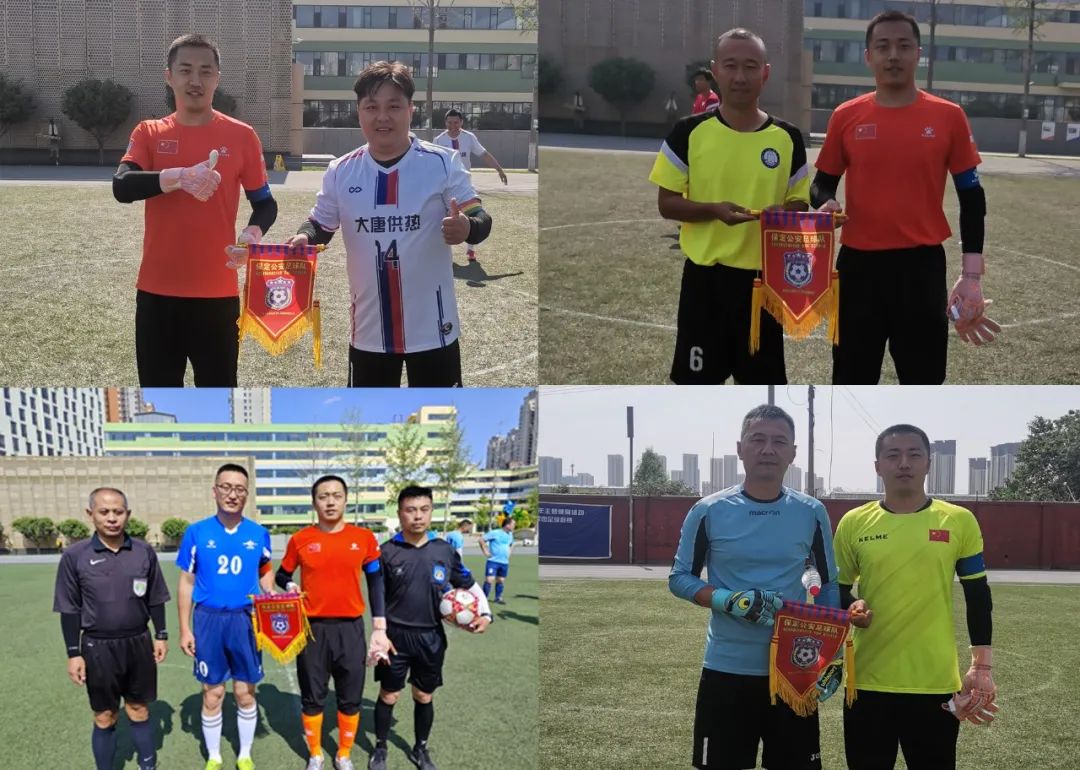 保定市职工足球比赛,保定公安荣誉颁奖