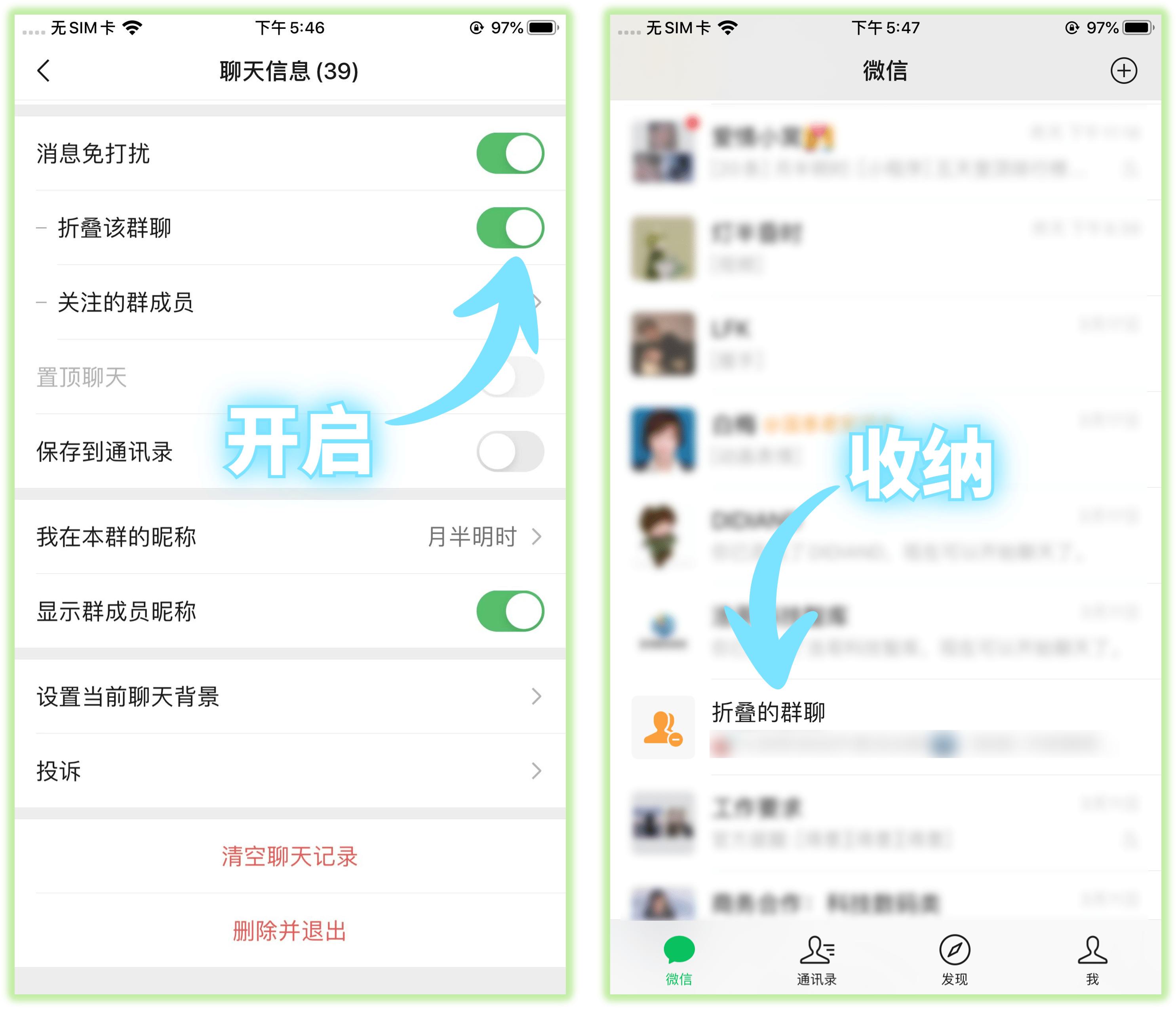 99%人都不知道的微信隐藏功能合集,原来微信隐藏的6个功能这么强大
