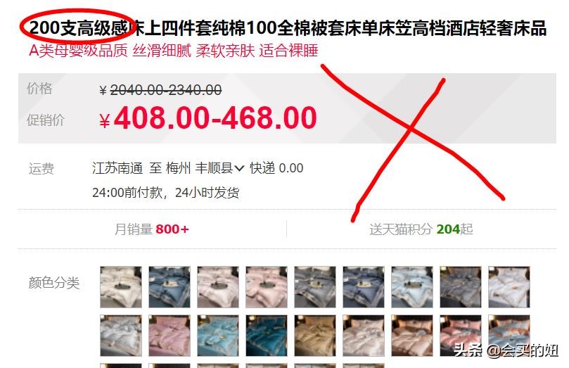 夏季必备床品选购全攻略,想要冬季床品好看又好睡该怎么选