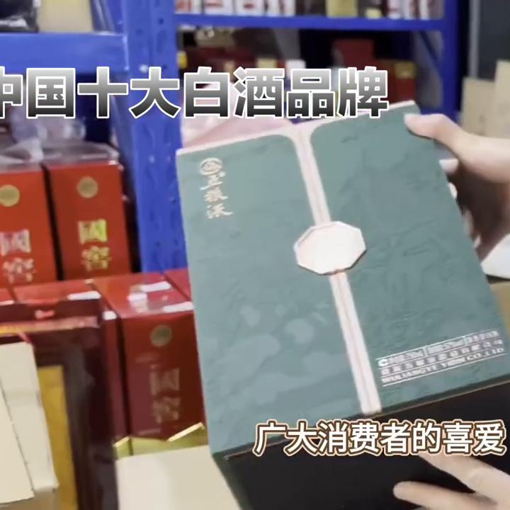 中国十大酱香白酒品牌排名,中国十大白酒品牌价值排名前十名