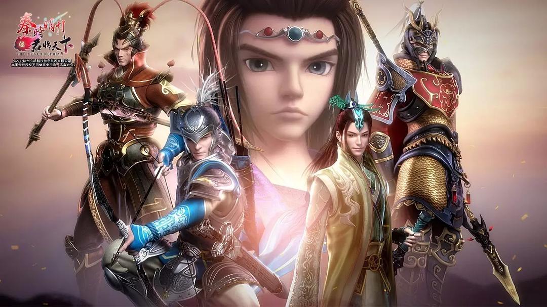 吐槽《秦时明月》，第一国漫？丢人了