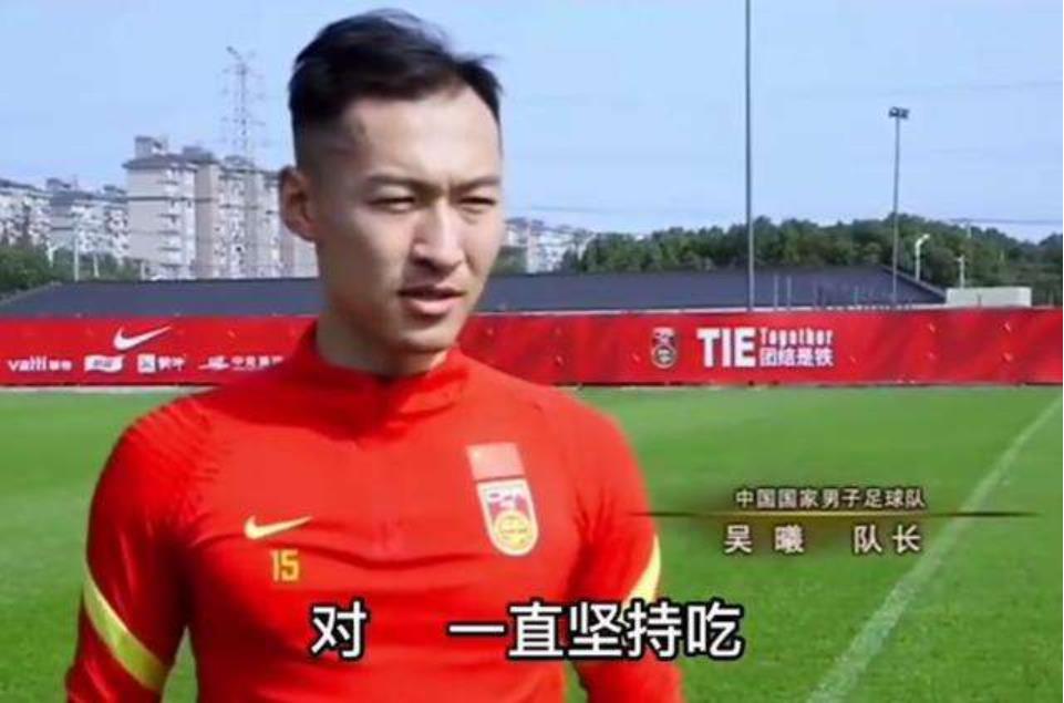 为什么中国的足球队要吃海参,中国男足可以上鱼腩吗