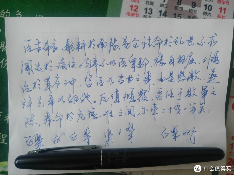 钢笔篇三：扒开坑，浅谈手中的钢笔