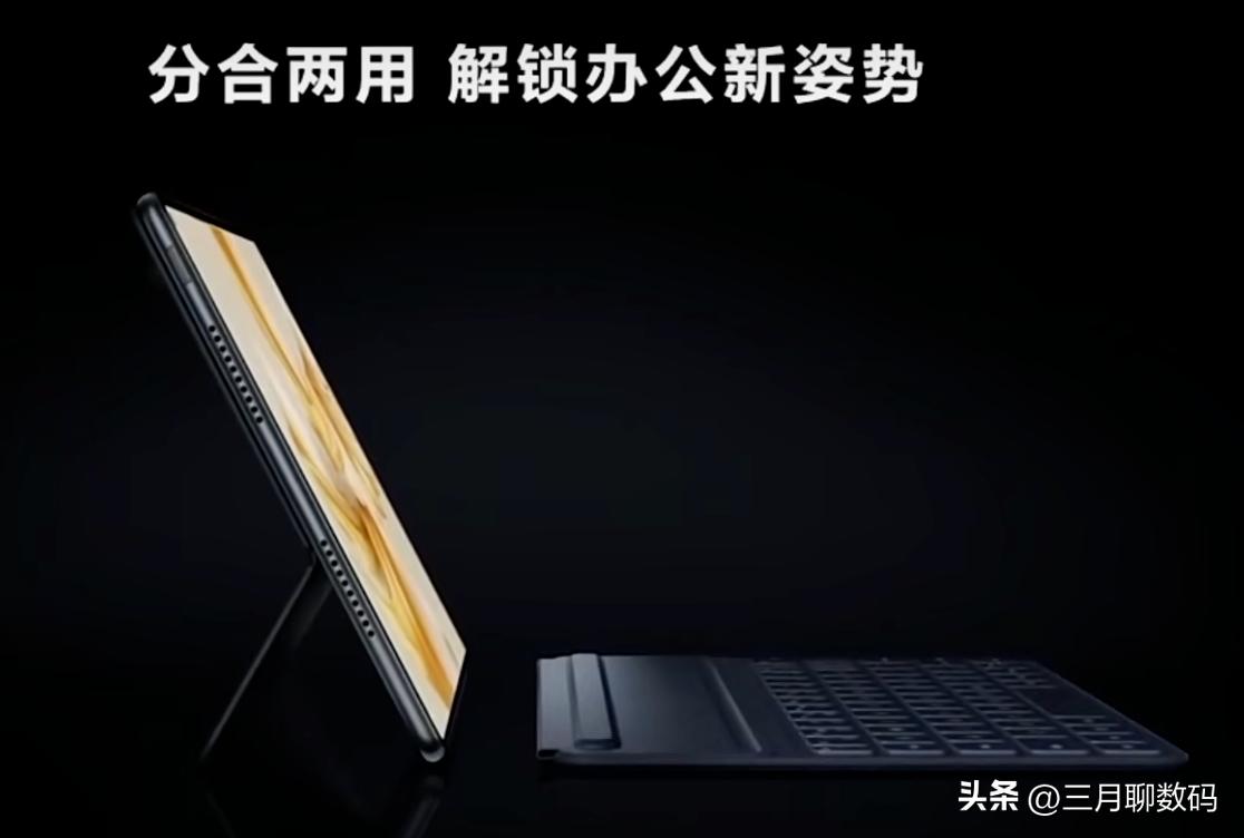 matepadpro2021版和2020版区别,matebooke和matepadpro哪个好