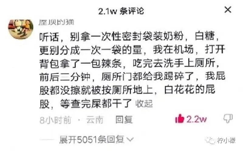 向女神表白最尴尬的事 (发消息向女神表白很久才回复)