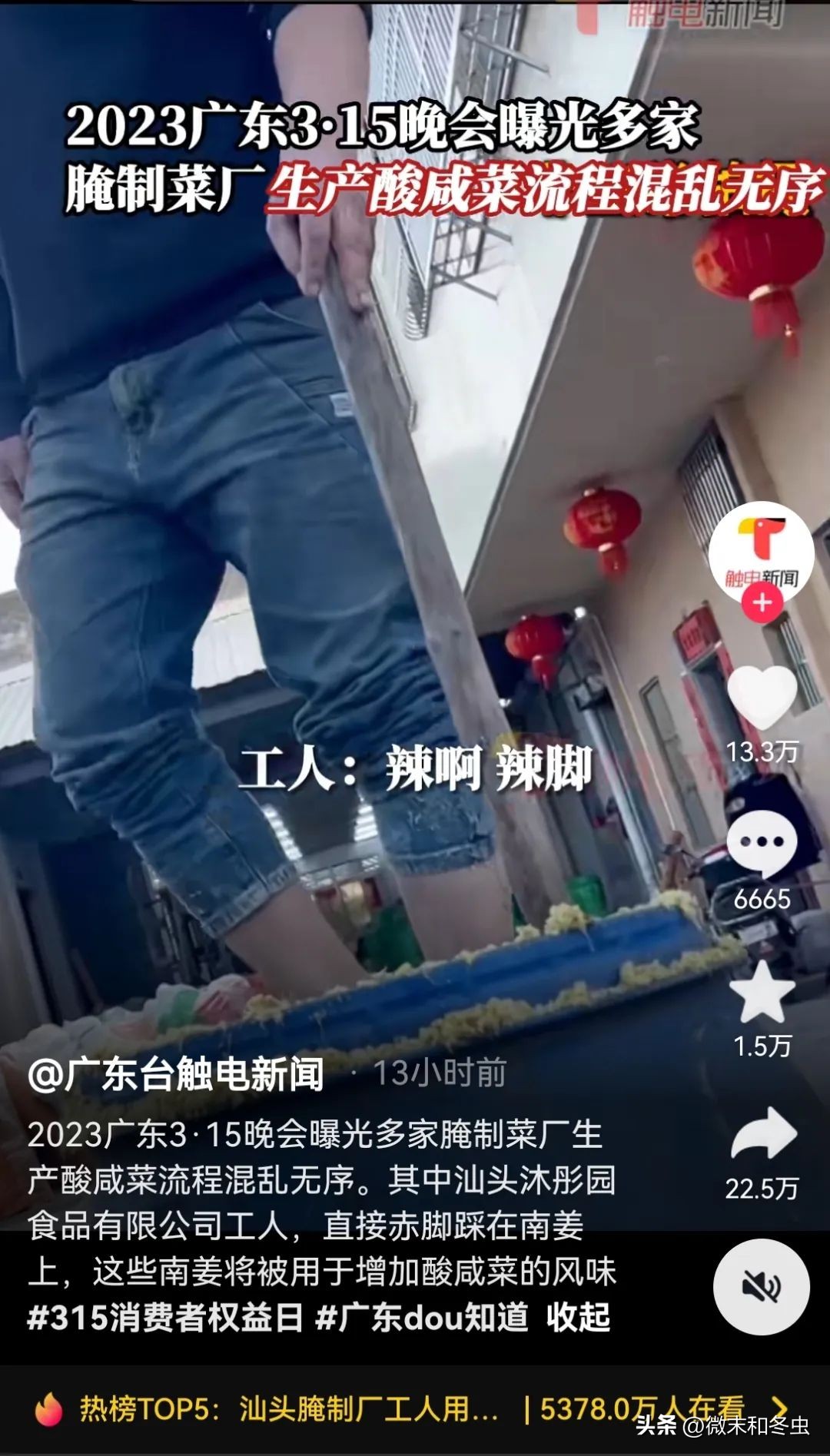 泰国香米问题,泰国香米打假吃了会怎么样