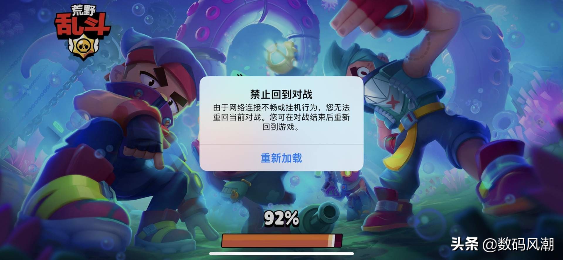 华为q6子母路由器网速测试,华为q6路由器5G有效距离