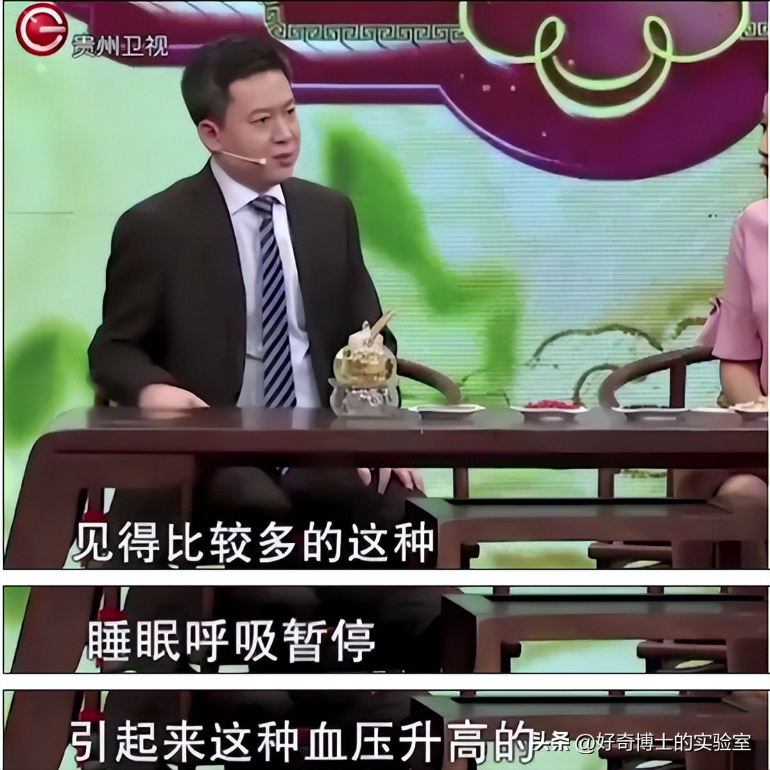 打呼不是病打起来要人命,打呼是一种病吗怎么治