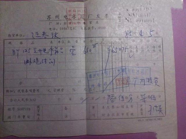 江苏无锡电冰箱厂,苏州地区哪里有冰箱厂家