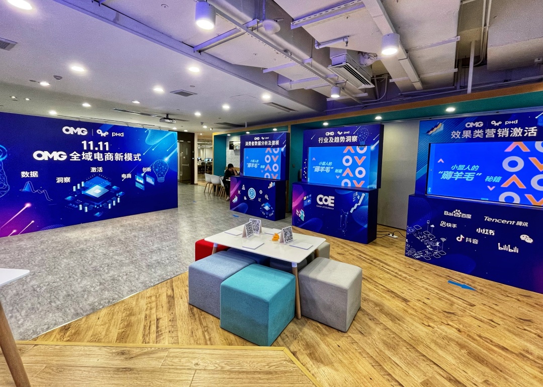 双十一购物狂欢节全球,双十一购物狂欢节已经拉开序幕