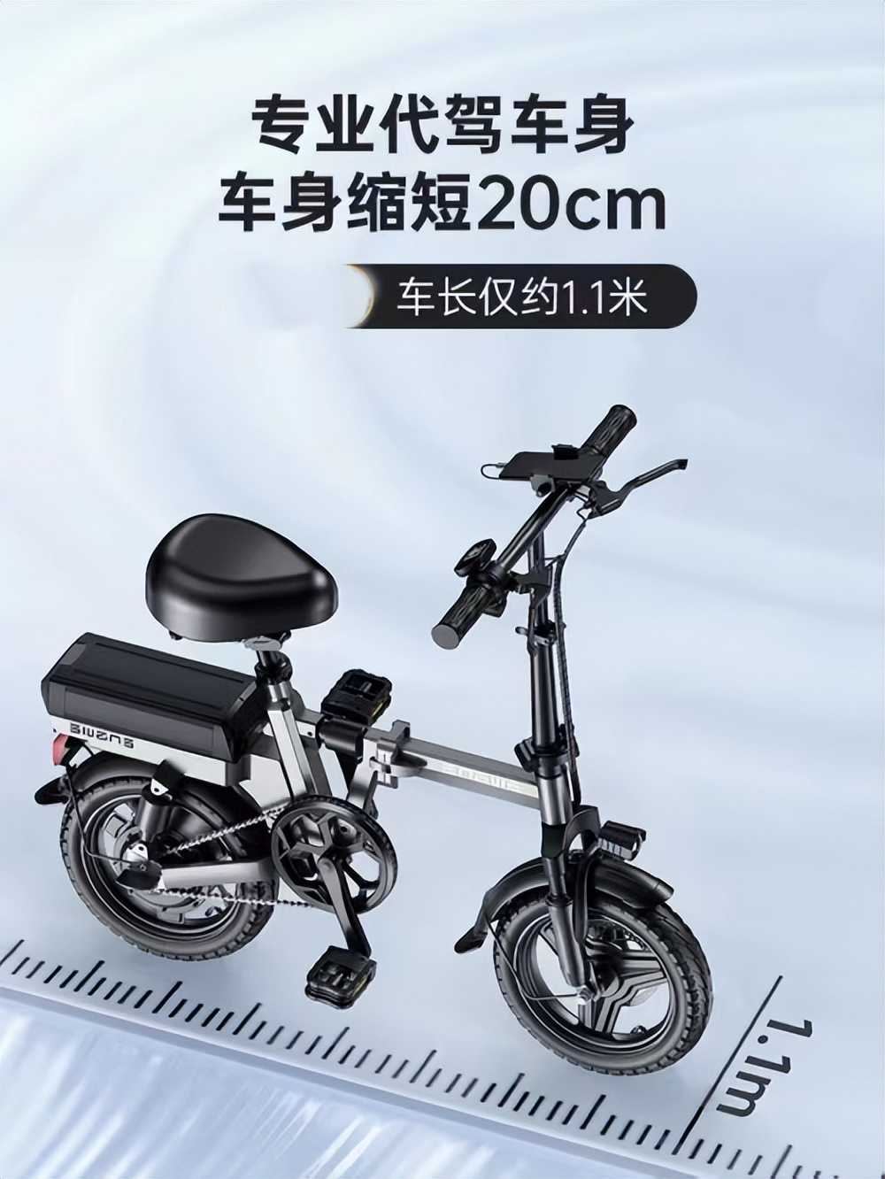 英格威代驾折叠电动车d10,英格威折叠代驾电动车评价