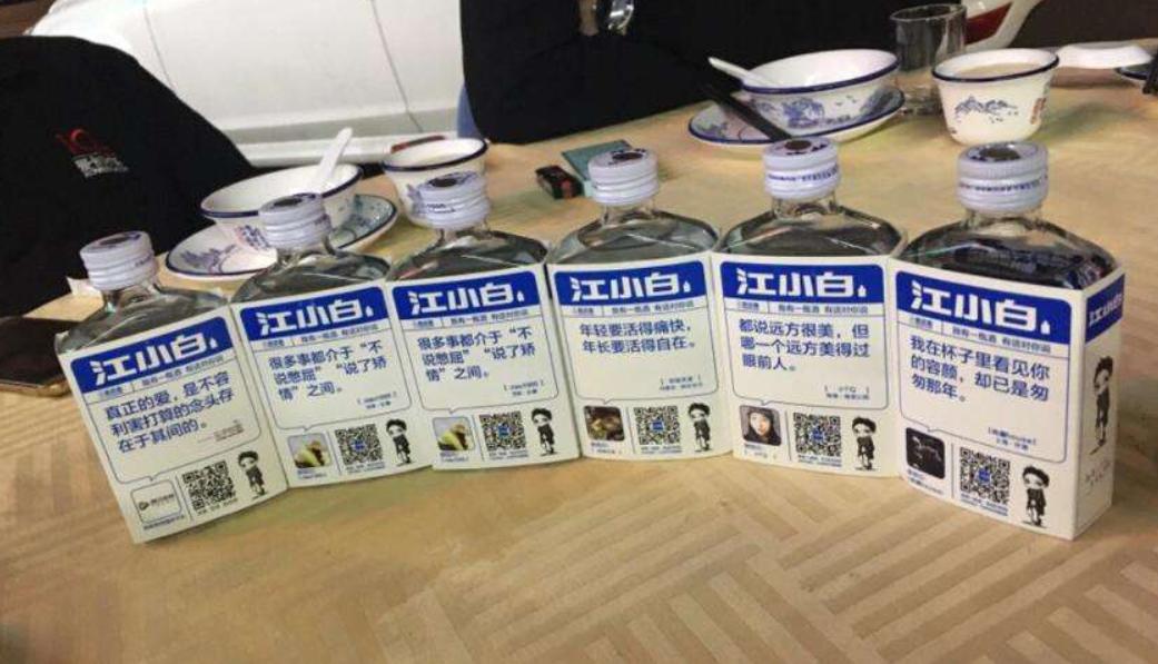 江小白当年怎么进入市场,江小白现实销量状况