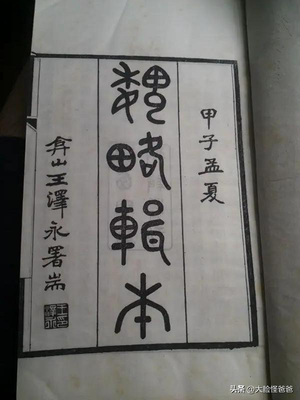 最早记载盘瓠的神话,盘瓠神话是什么神话