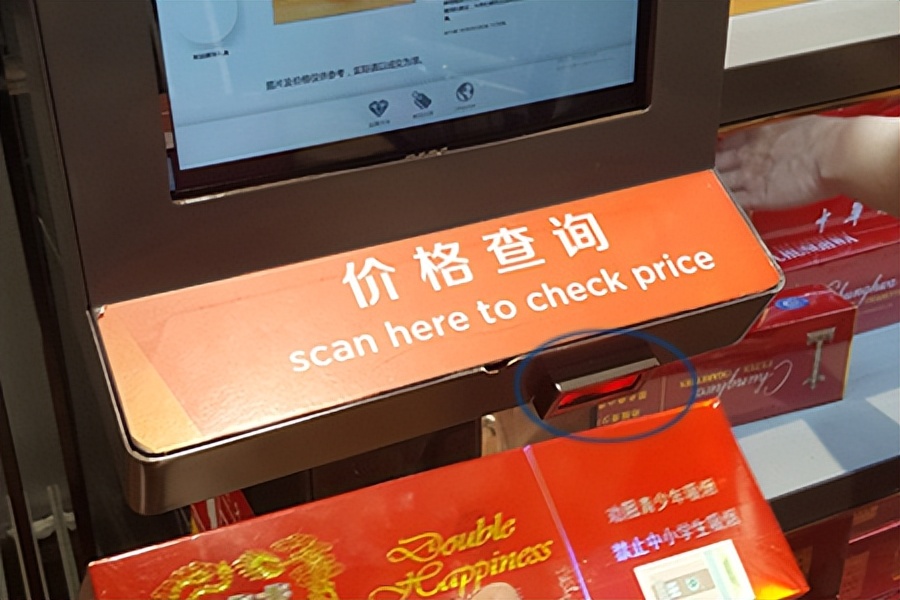 二维条码识别设备大全,条码自动识别技术与应用