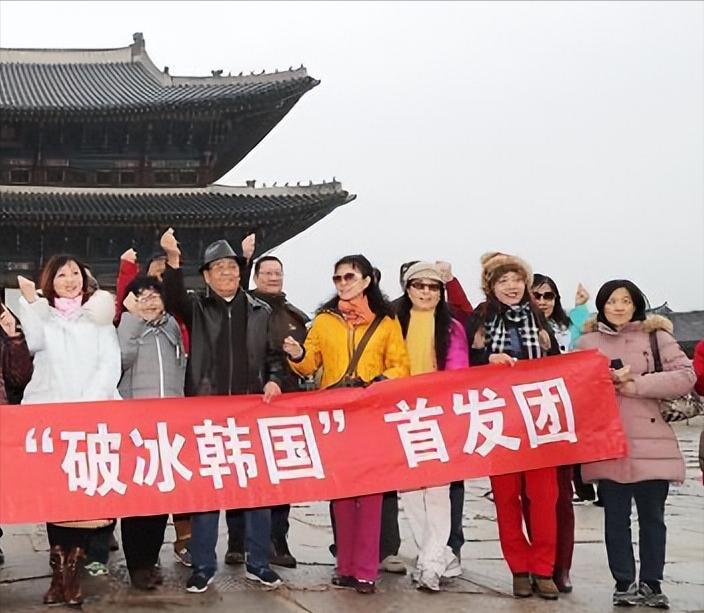 限制中国入境者韩国最狠：头挂黄牌关小黑屋网友呼吁坚决不去