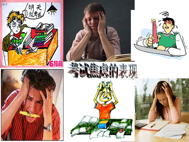 她脸色发白、呼吸急促、恶心，没几天就要学考了，该怎么办？