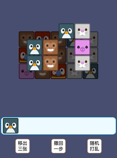 羊了个羊道具正确用法,如何开发类似羊了个羊游戏