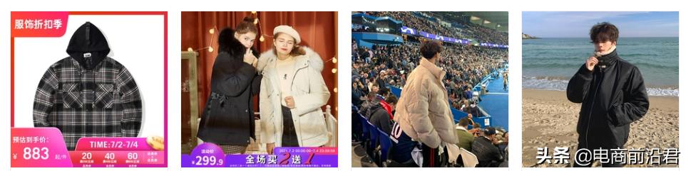 淘宝店铺如何打造爆款流程,淘宝店铺如何打造一个爆款步骤