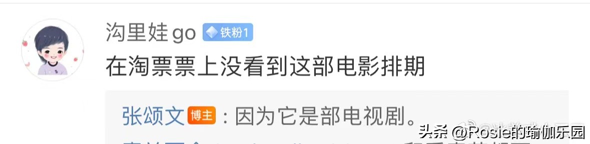 张颂文瘦肚子,张颂文大肚腩