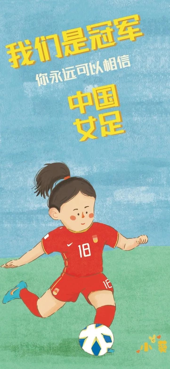 史上最好的足球壁纸,你们就是我们壁纸