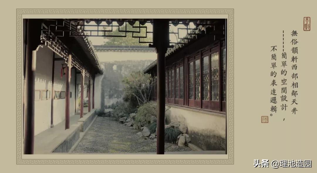 理池,理池景观设计事务所