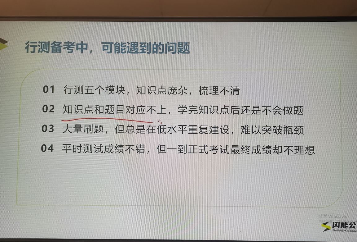打算考浙江省考，有哪位大神推荐一下机构课程老师书籍这类的吗？