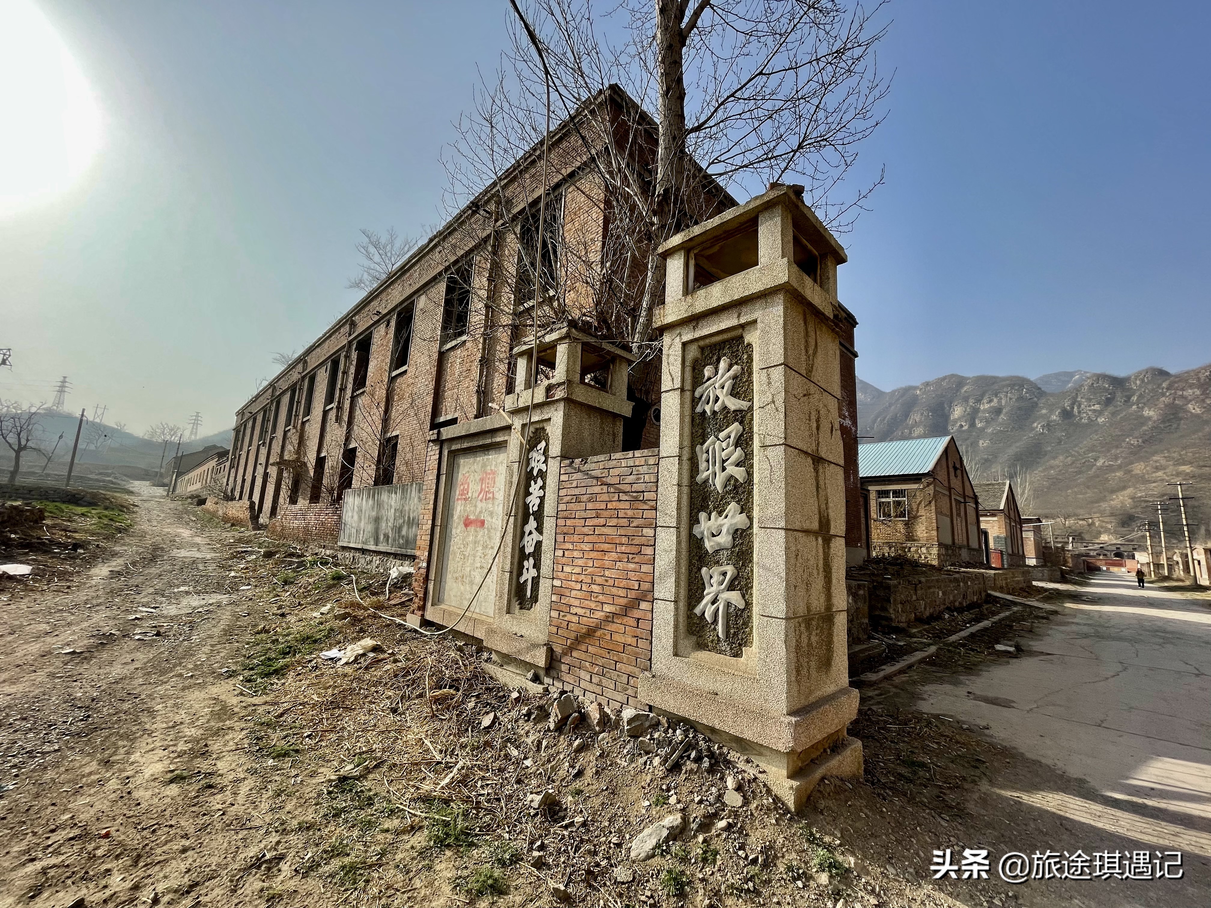 村子用窟窿命名，74年前传出震惊世界的消息，三家三线厂紧密相连