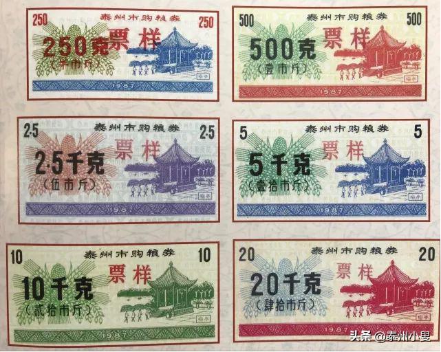 泰州老照片清代,老照片中的泰州记忆