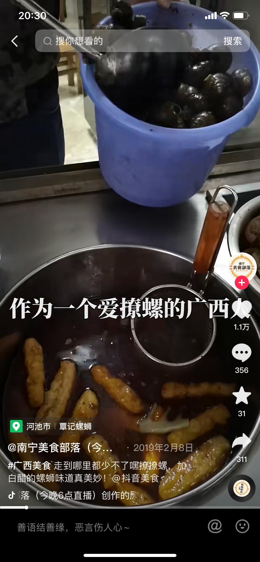 螺蛳粉的精髓你知道是什么吗,螺蛳粉没人敢说的秘密