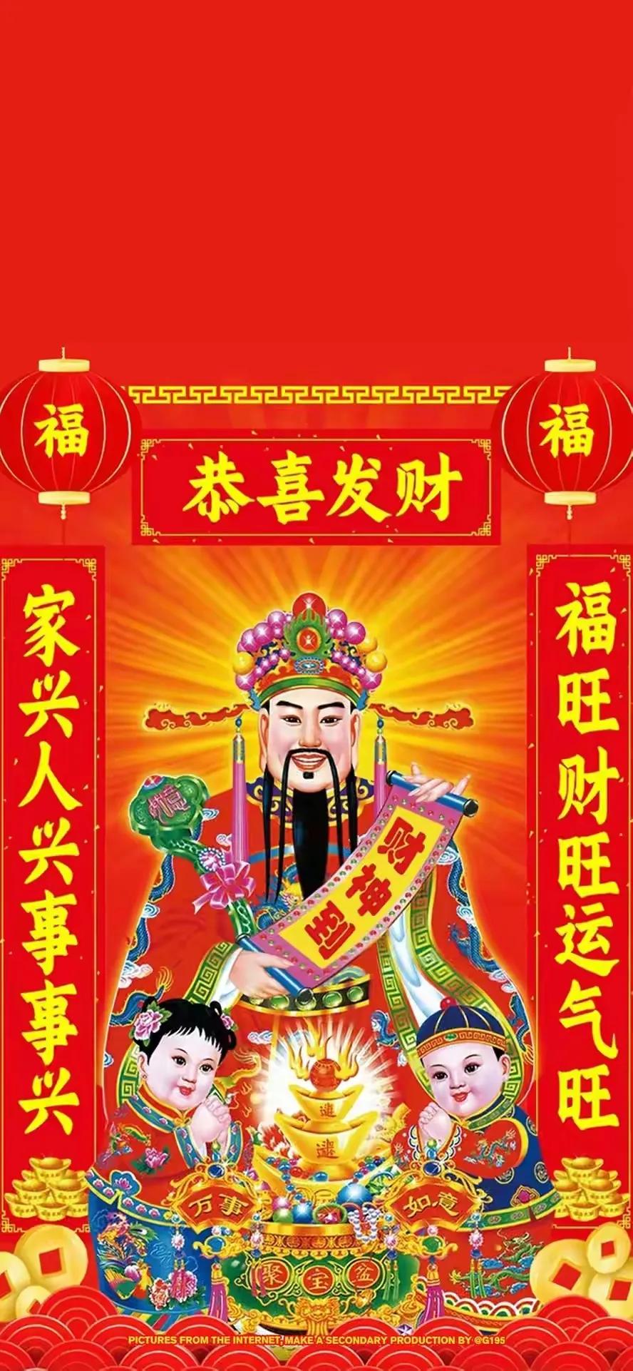 兔年好运财神壁纸图片大全,好运壁纸兔年招财图文