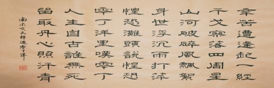 谈中国人的脊梁,中国人挺起脊梁的地方