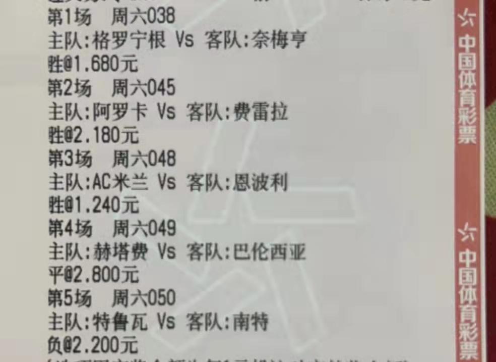 3.27绔炲僵瓒崇悆瀹炲崟鎺ㄨ崘,3.27绔炲僵瓒崇悆瀹炲崟姣斿垎鎺ㄨ崘